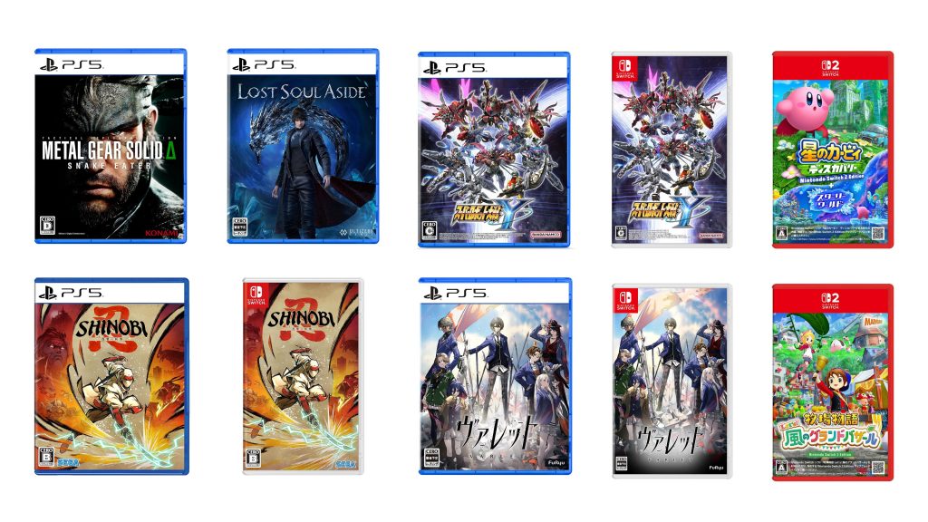 Exciting japanese game releases: metal gear solid delta, lost soul