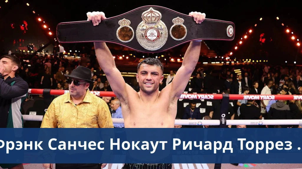 Catterall rises in welterweight rankings