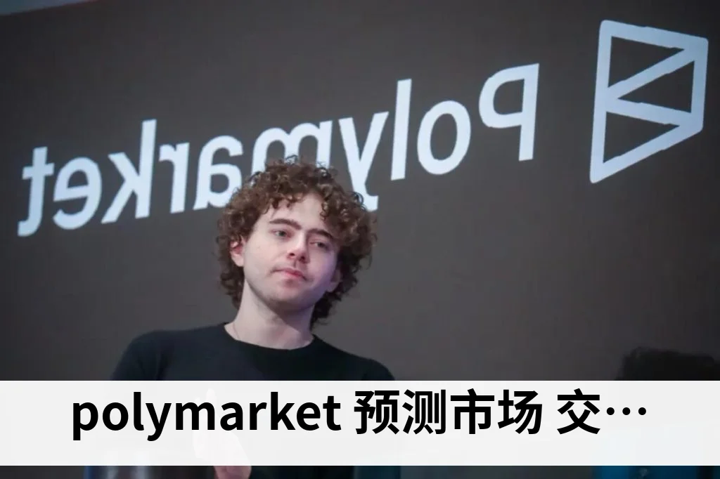 Nine crypto owners influence polymarket outcomes, sparking trader outrage