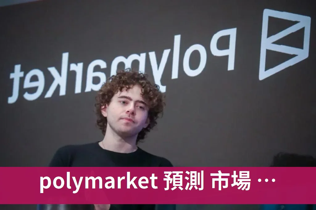 Nine crypto owners influence polymarket outcomes, sparking trader outrage